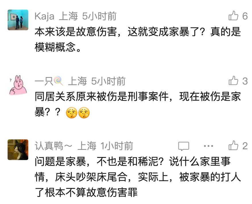 婚前同居认定属于家庭成员!分手会被"分家产"? 解读来了 婚前同居认定属于家庭成员!分手会被"分家产"? 解读来了