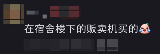 杨掌柜面饼塑封上现手写“次品”？厂家回应