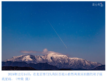 12月天象剧场节目单来了！