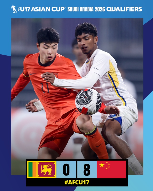 U17男足亚预赛中国队8∶0胜斯里兰卡队 U17男足亚预赛中国队8∶0胜斯里兰卡队