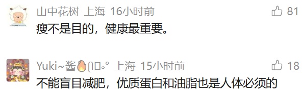 25岁女子天天水煮鸡胸肉+西兰花, 重要器官大面积坏死! 医生: 这吃法很伤身