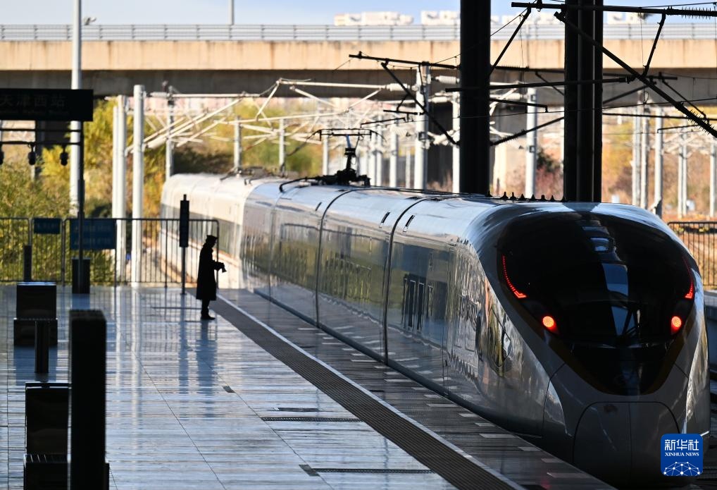 天津：高铁城际网实现跨越式发展