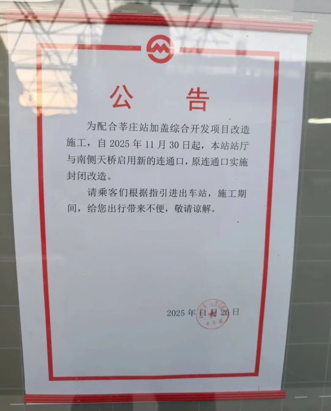上海26年历史天桥，周日正式拆除！曾是经典取景地，未来规划透露