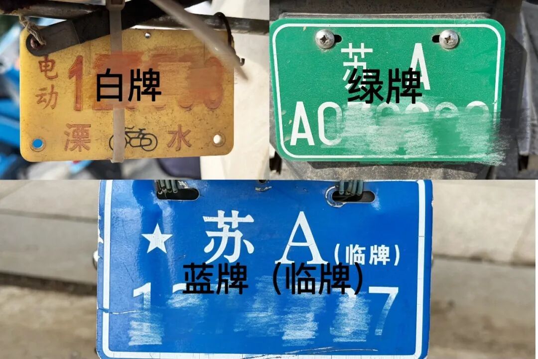 禁售！南京明确了！12月1日起正式实施