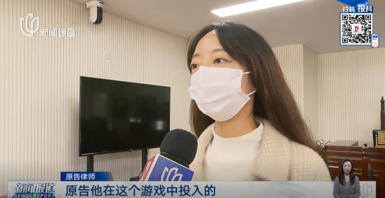 突然官宣关停，补偿方案公布！上海男子：全额返还！法院判了