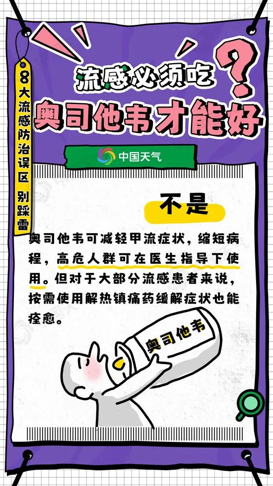 江苏发布黄色预警！大降温要来了