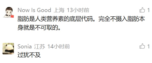 25岁女子天天水煮鸡胸肉+西兰花, 重要器官大面积坏死! 医生: 这吃法很伤身