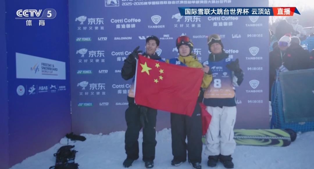 断层第一！苏翊鸣，强势夺冠