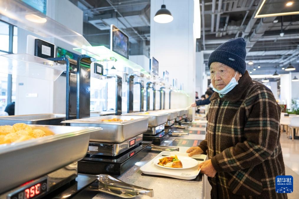 十五五规划@你｜在雄安，感受智慧便民的新家园