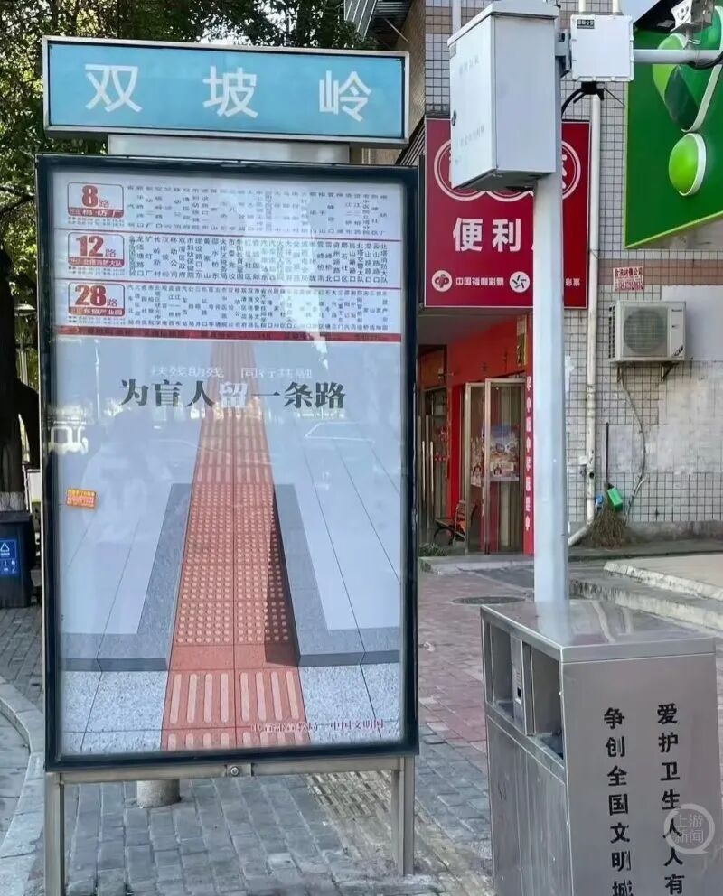 盲道被 “给盲人留一条路”公益宣传栏堵死，当地回应：属实，已整改