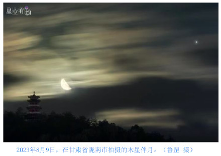 12月天象剧场节目单来了！