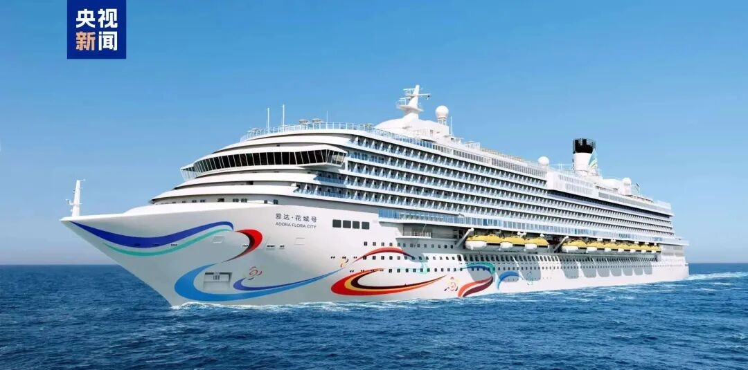 取消日本方向航线！国产爱达邮轮公布明年目的地