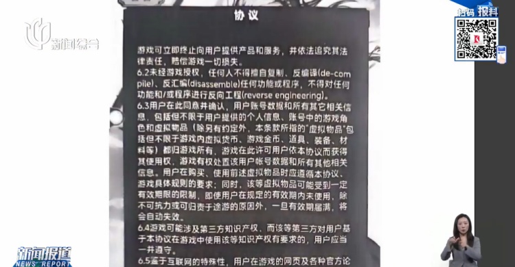 突然官宣关停，补偿方案公布！上海男子：全额返还！法院判了