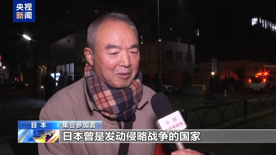 日本多地爆发抗议