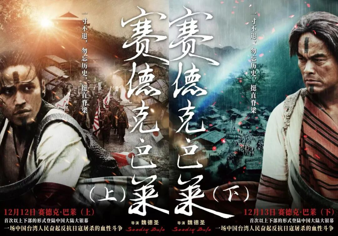 《得闲谨制》《阿凡达3》等50余部电影锁定贺岁档，你最期待哪一部?