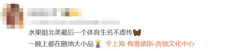 知名女歌手在上海迪士尼被偶遇，见证求婚！“一时不知道谁更幸福”