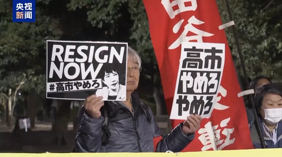 日本多地爆发抗议