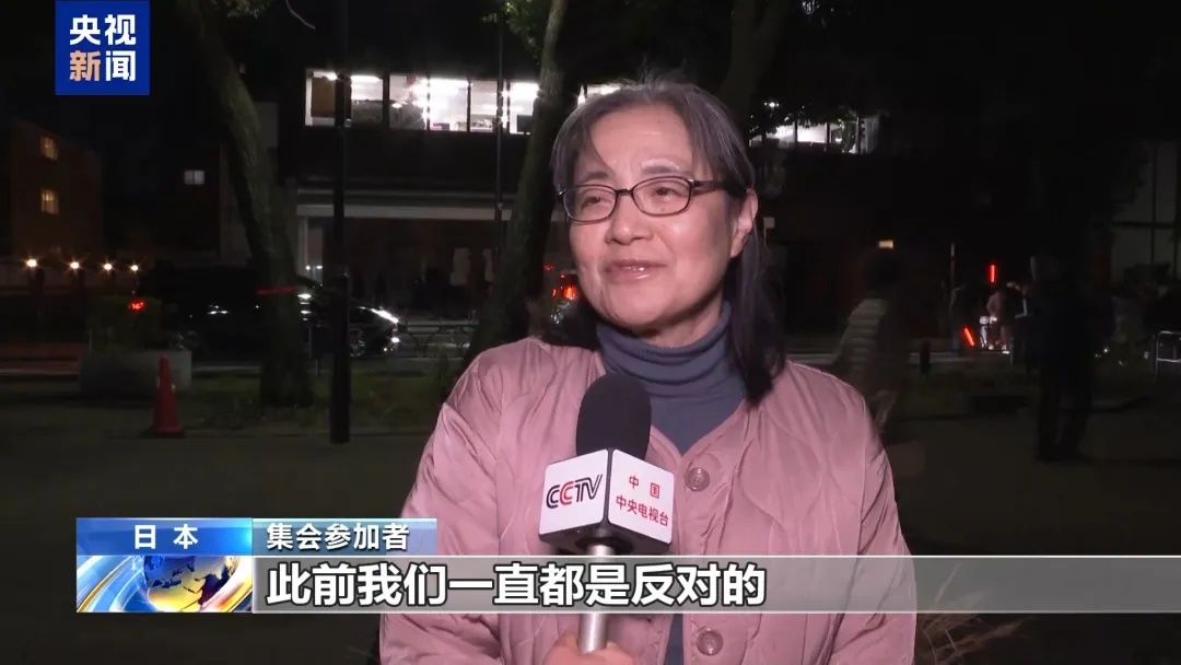 日本多地爆发抗议