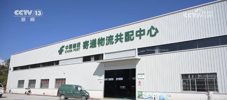 “公交带货”激发乡村物流活力 打通快递进村“最后一公里”