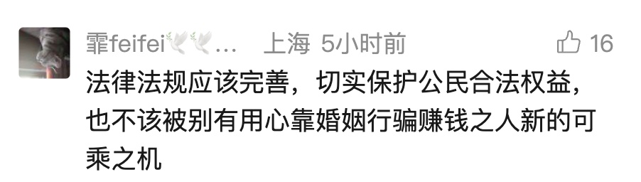 婚前同居认定属于家庭成员!分手会被"分家产"? 解读来了 婚前同居认定属于家庭成员!分手会被"分家产"? 解读来了