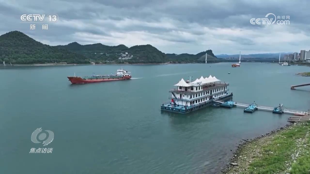 焦点访谈｜像电车一样换电池 新能源船舶“电”亮黄金水道