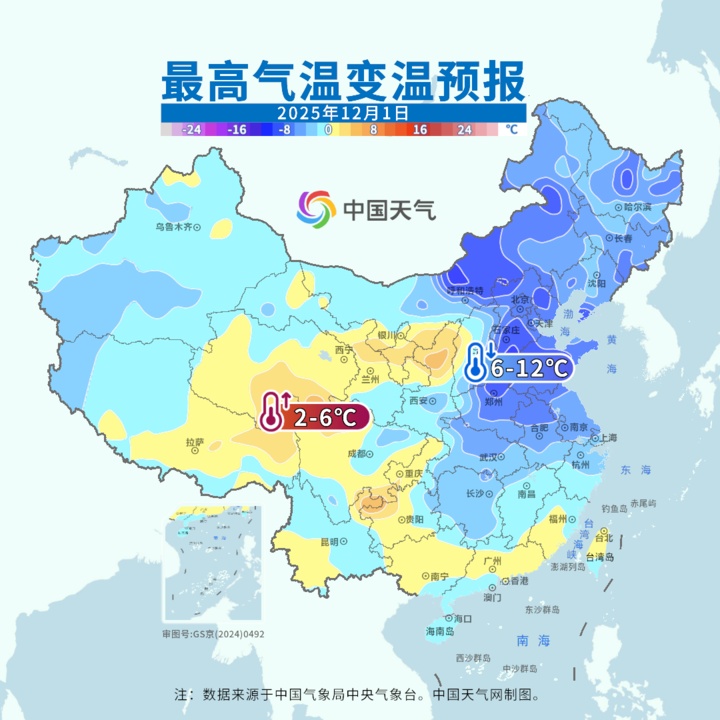 “冻”真格了！多地累计降温将超15℃