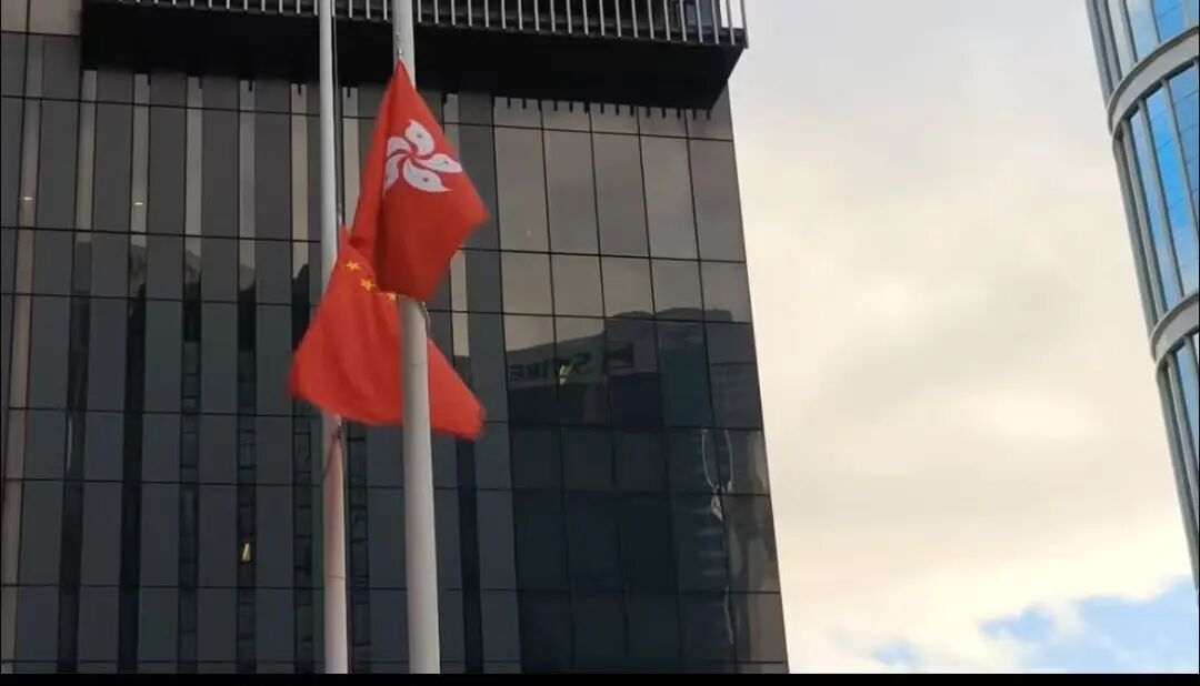 香港降半旗，哀悼遇难人员