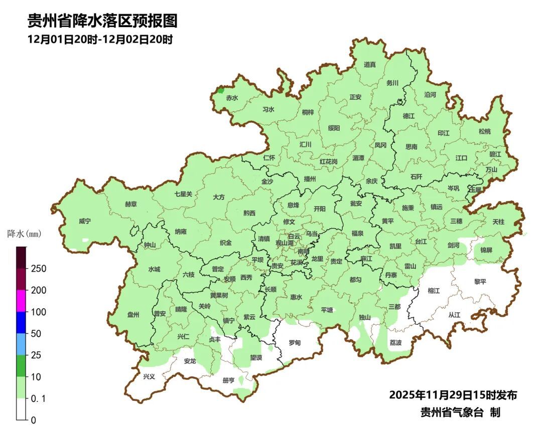 冷空气在路上！贵州最高气温降幅6-12℃