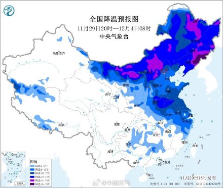 大降温来了！寒潮预警再拉响！中东部多地迎下半年最冷一天