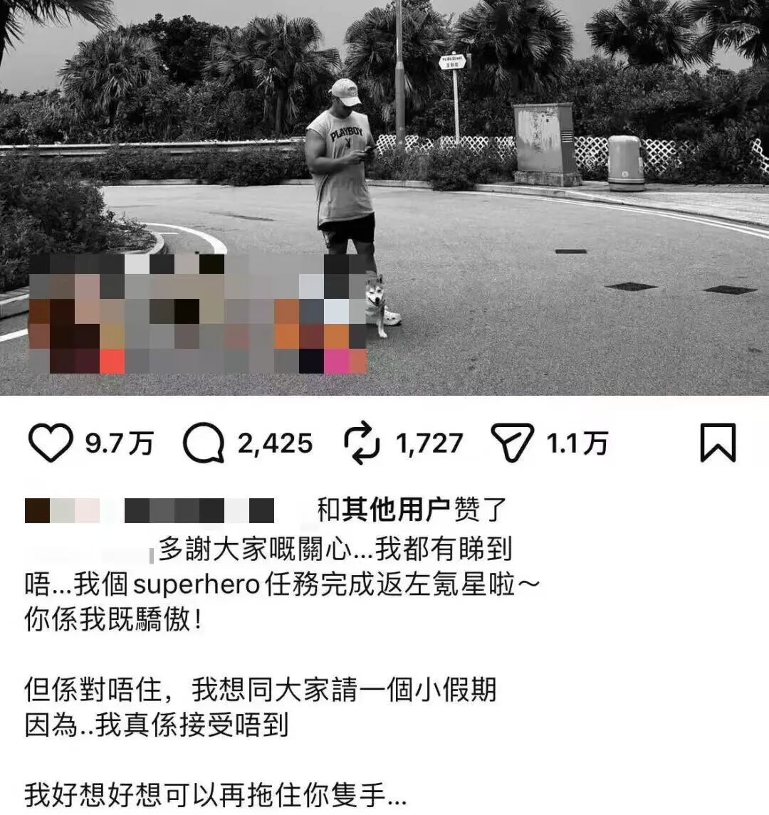“真的谢谢你，但这些物资是给市民的”