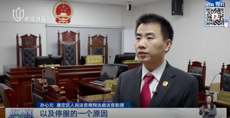 突然官宣关停，补偿方案公布！上海男子：全额返还！法院判了