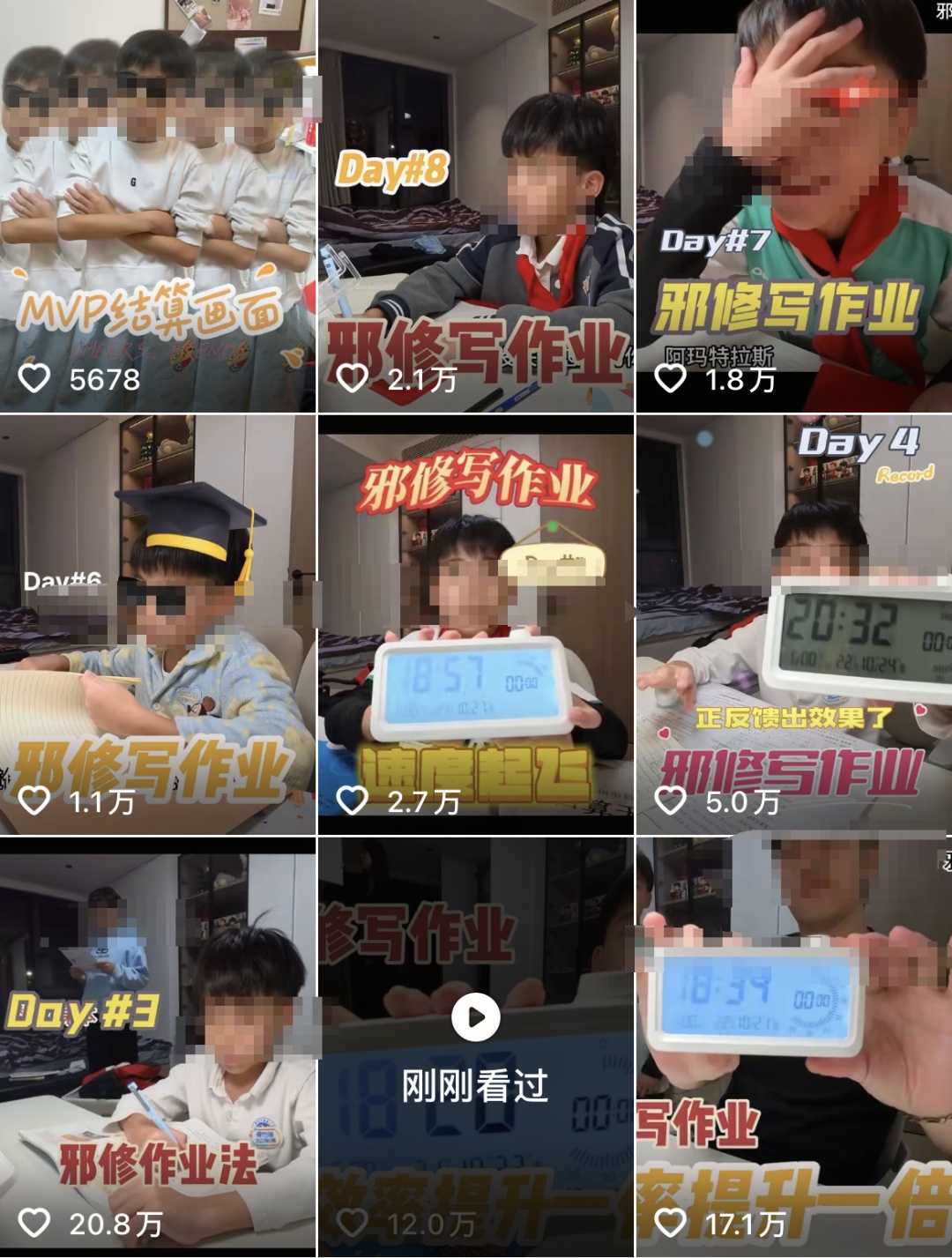 每晚被气炸！杭州妈妈发明“邪修”大法：40分钟搞定2小时作业！也有人尝试后果断放弃