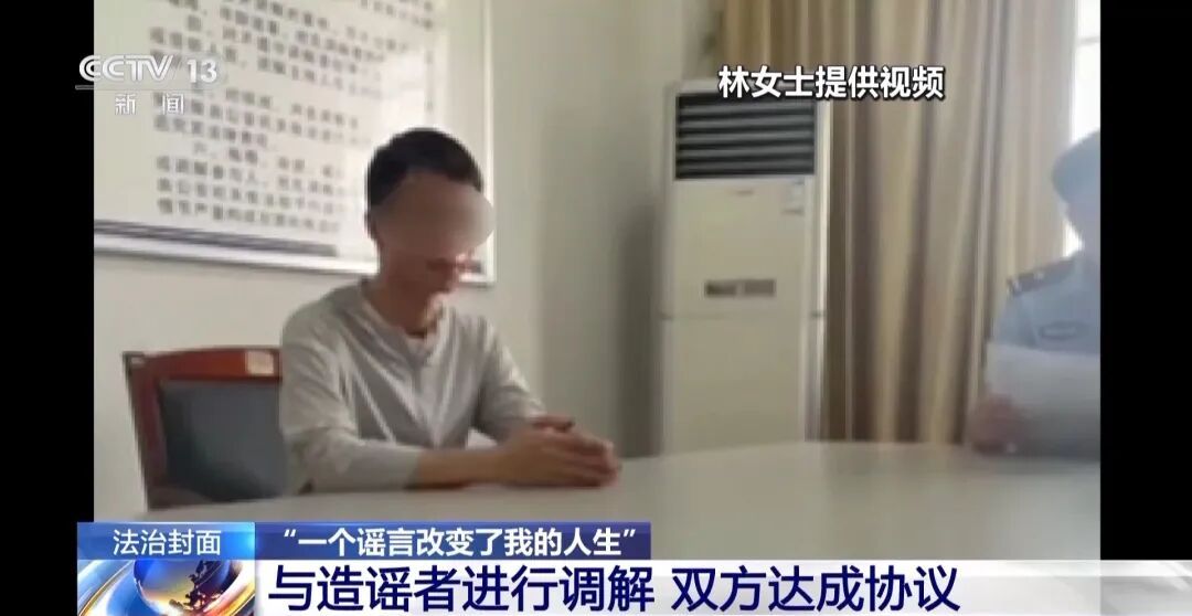 女子被造黄谣致抑郁离婚，甚至自杀，维权近3年仅获道歉，20万元赔偿款至今未拿到