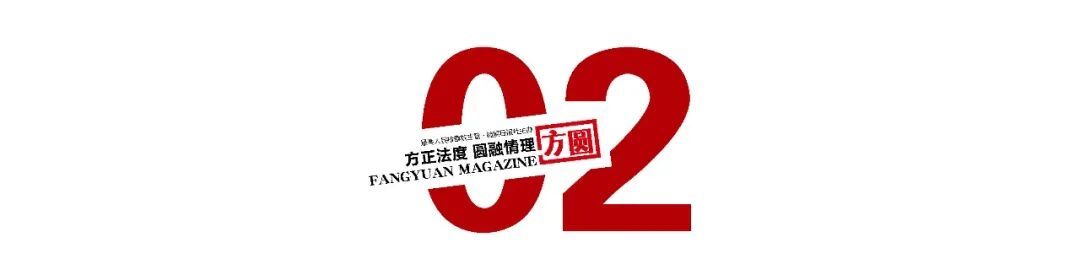 隐藏在居民区的“毒烟”作坊