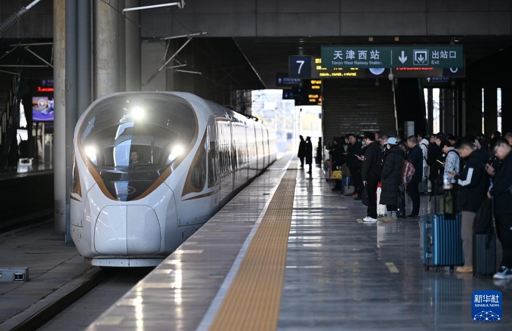 天津：高铁城际网实现跨越式发展