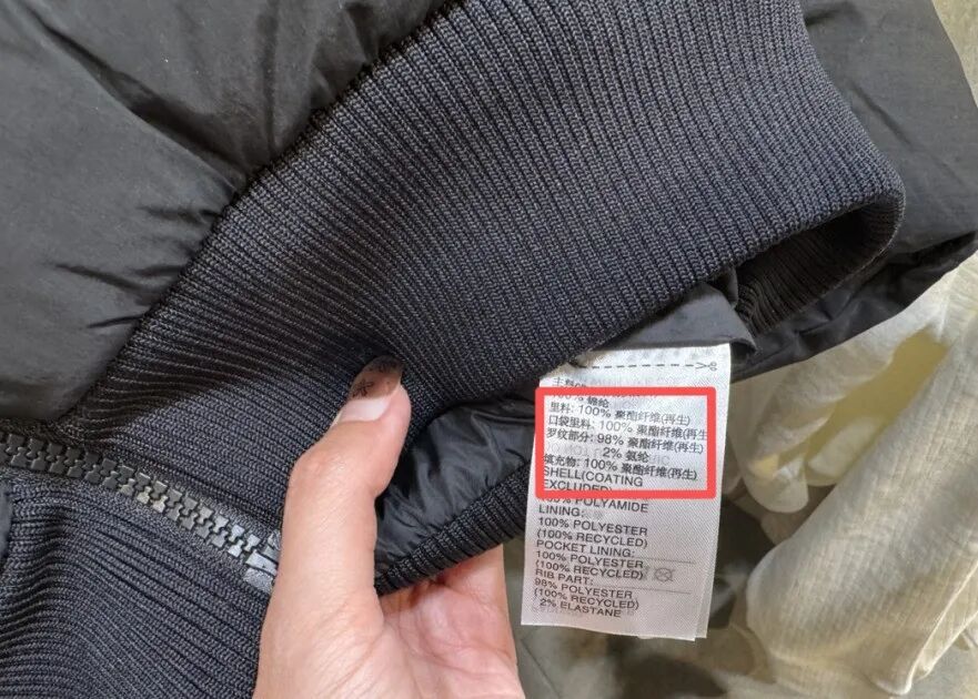 “一身塑料过冬”引热议！冬天的摇粒绒、棉服居然都是塑料做的？