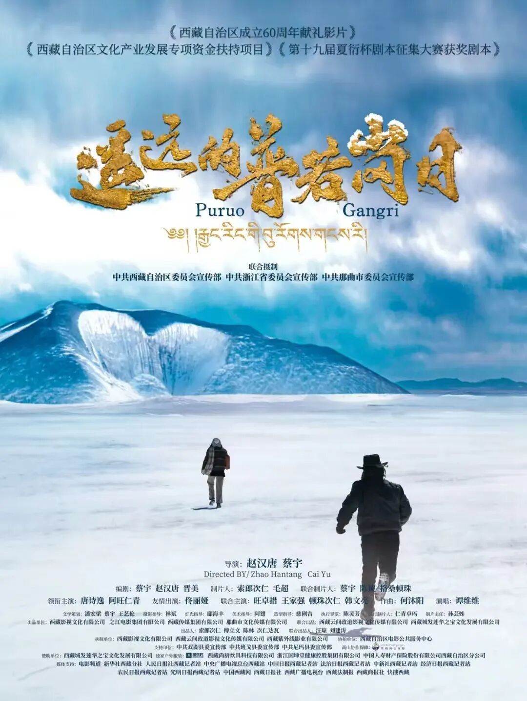 《得闲谨制》《阿凡达3》等50余部电影锁定贺岁档，你最期待哪一部?