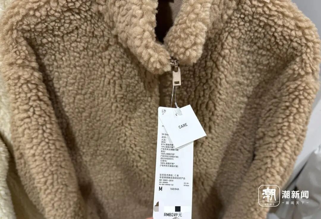 "一身塑料过冬"引热议!冬天的摇粒绒、棉服居然都是塑料做的? "一身塑料过冬"引热议!冬天的摇粒绒、棉服居然都是塑料做的?