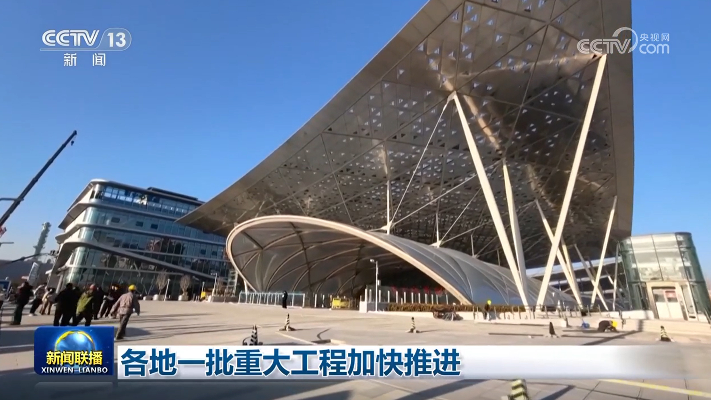 各地一批重大工程加快推进