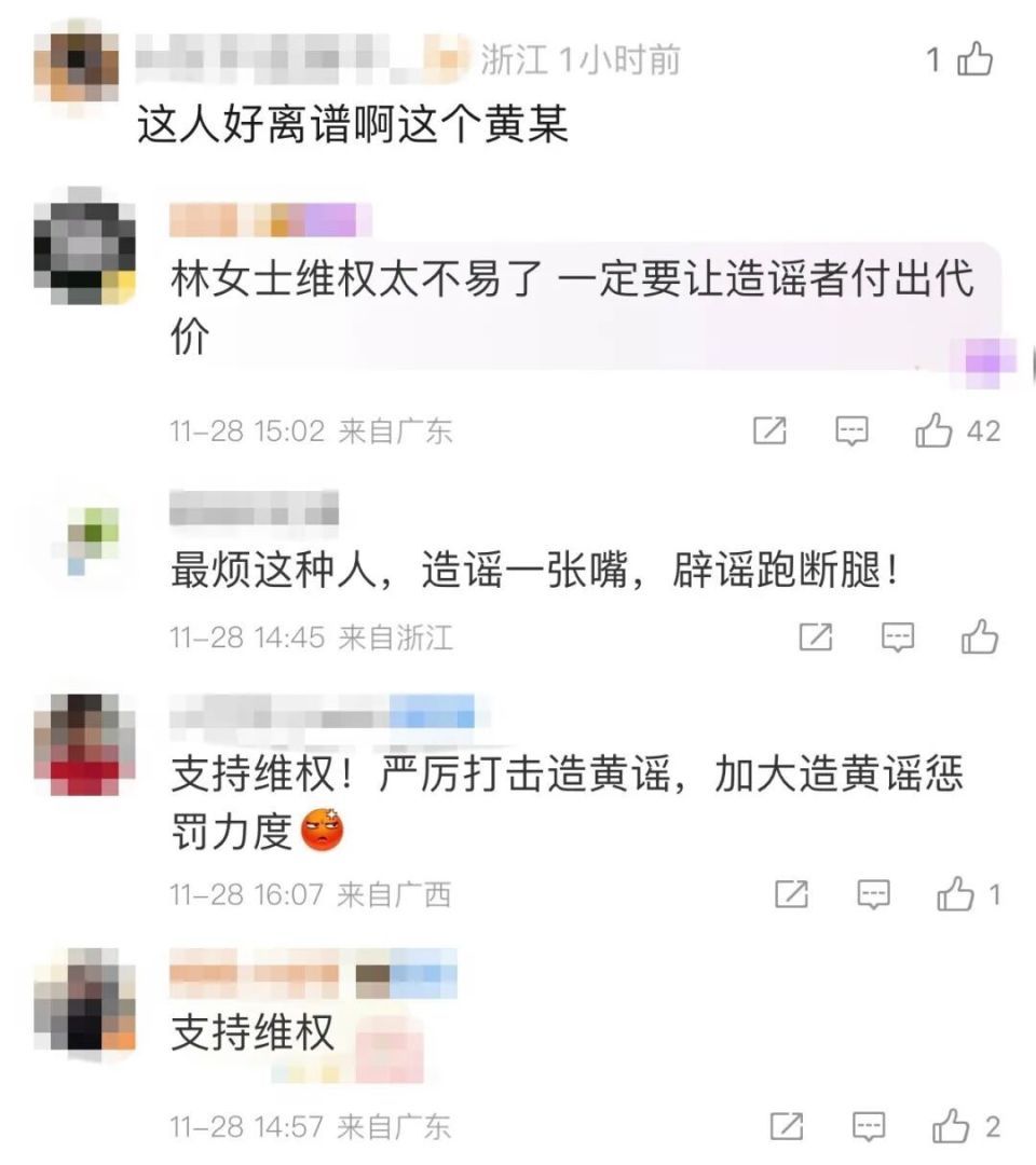 女子被陌生男子造黄谣致失业离婚，花费数月锁定造谣者，维权近3年20万赔偿款难落实