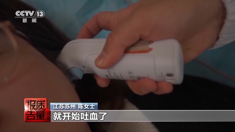打一针瘦10斤?女子注射“强效减肥针”后被送进ICU 打一针瘦10斤?女子注射“强效减肥针”后被送进ICU