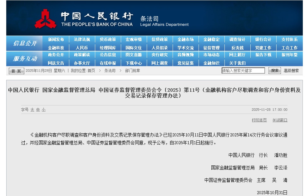 明年起取消！银行取款新规来了