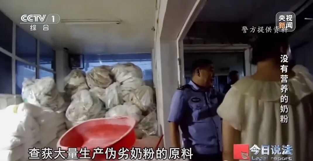 央视曝光!奶精加淀粉做成假奶粉销往全国 央视曝光!奶精加淀粉做成假奶粉销往全国