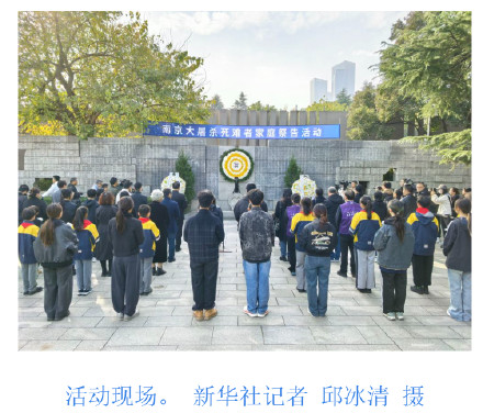 南京举行大屠杀死难者家庭祭告活动 在世幸存者仅剩24人 南京举行大屠杀死难者家庭祭告活动 在世幸存者仅剩24人