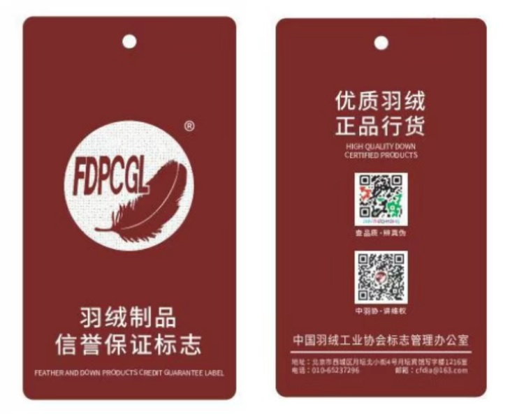 买羽绒服别只盯“含绒量”，还要注意这些问题！