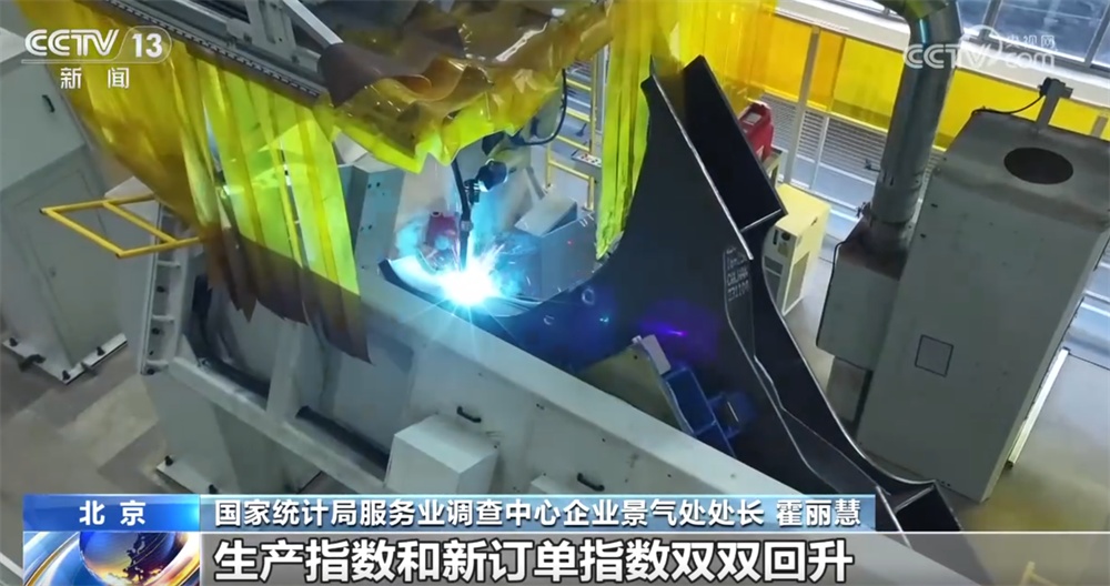 透过11月份“关键经济指标”看中国制造业“稳+进” 金融活动和新动能表现良好 透过11月份“关键经济指标”看中国制造业“稳+进” 金融活动和新动能表现良好