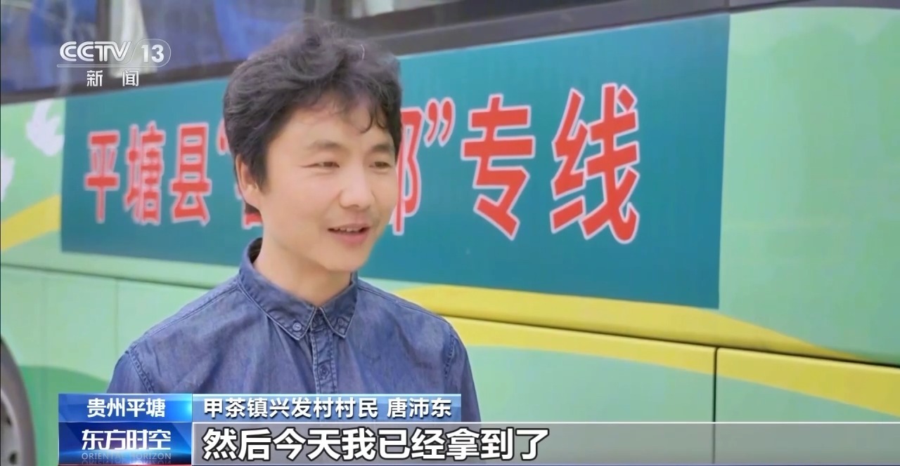 “乘客在上邮件在下” 公交资源共享解决快递包裹进村难