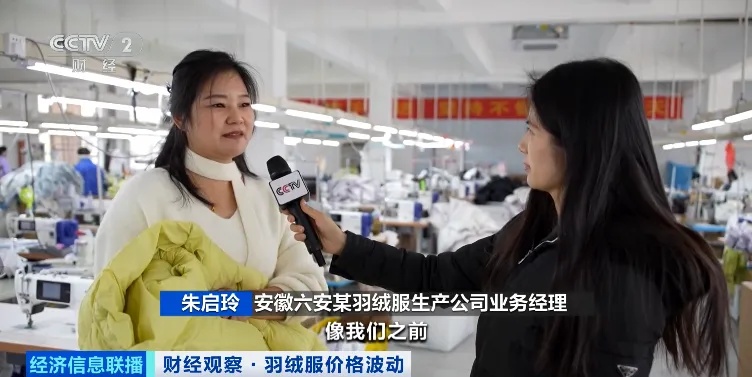 羽绒服价格，明显上涨！你买了吗？