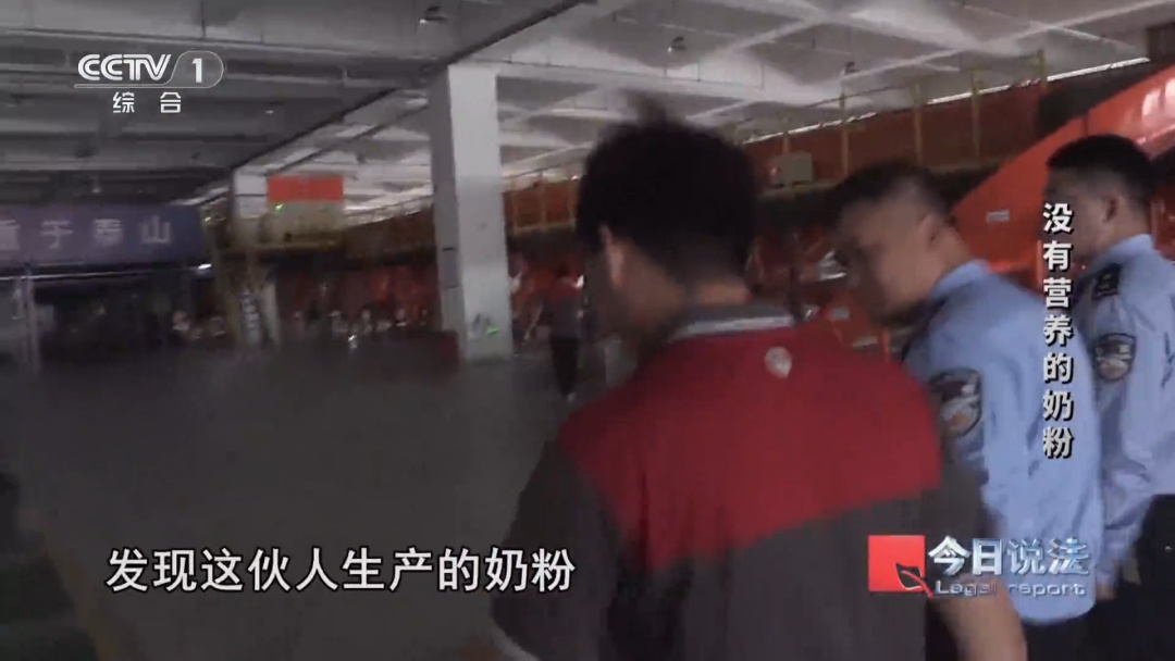 央视曝光!奶精加淀粉做成假奶粉销往全国 央视曝光!奶精加淀粉做成假奶粉销往全国