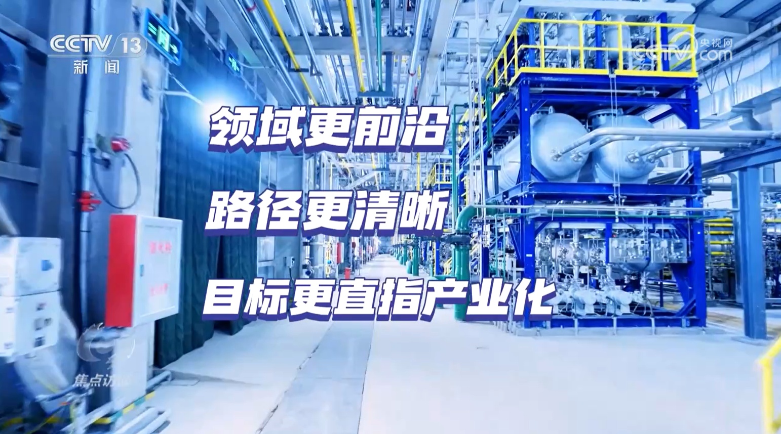 “十五五”规划建议前瞻布局未来产业，要做好哪些事？